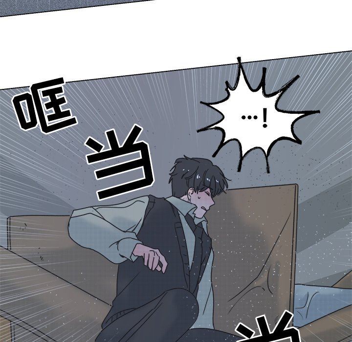 《心跳维他命》第 58 话 第23页