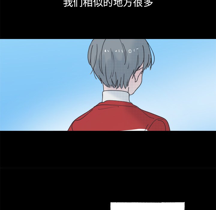 《心跳维他命》第 58 话 第28页
