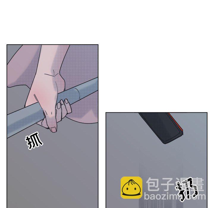 《心跳维他命》第 59 话 第11页