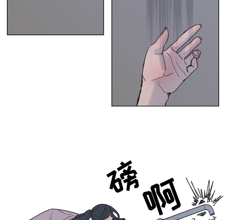 《心跳维他命》第 59 话 第12页
