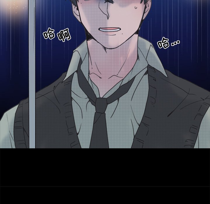 《心跳维他命》第 59 话 第19页