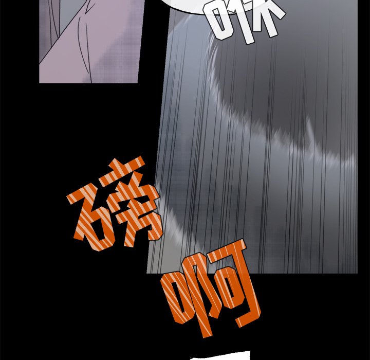 《心跳维他命》第 59 话 第40页