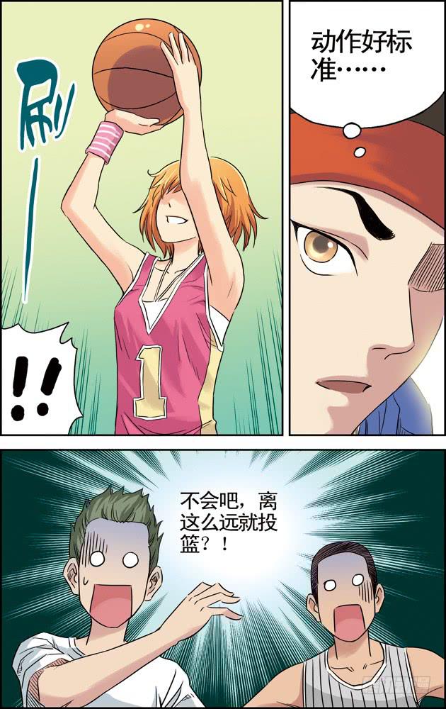 《篮球之夏》第二话相遇（2） 第2页