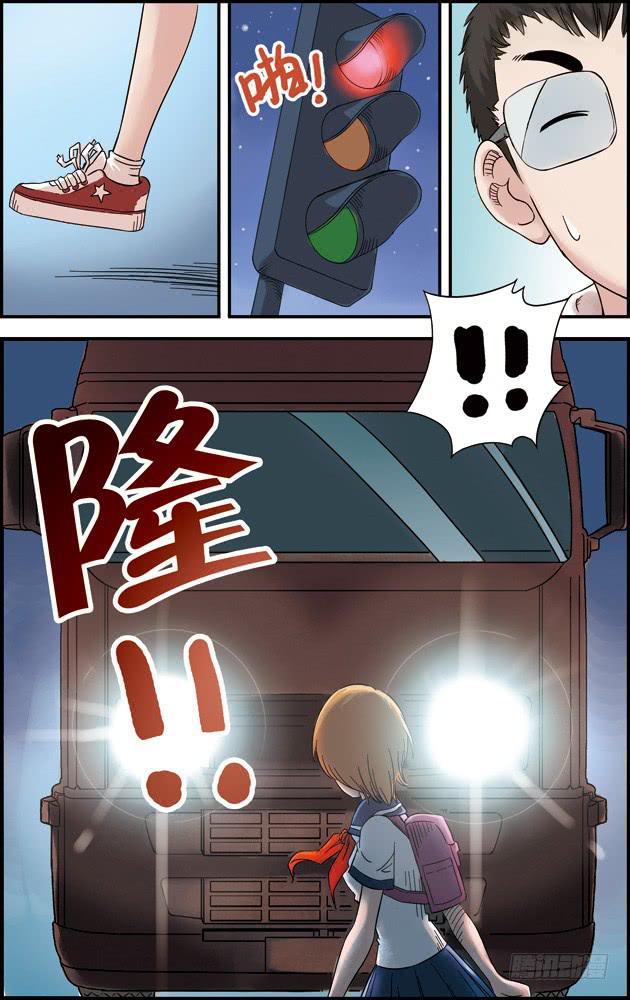 《篮球之夏》第六话黄金一代（2） 第1页