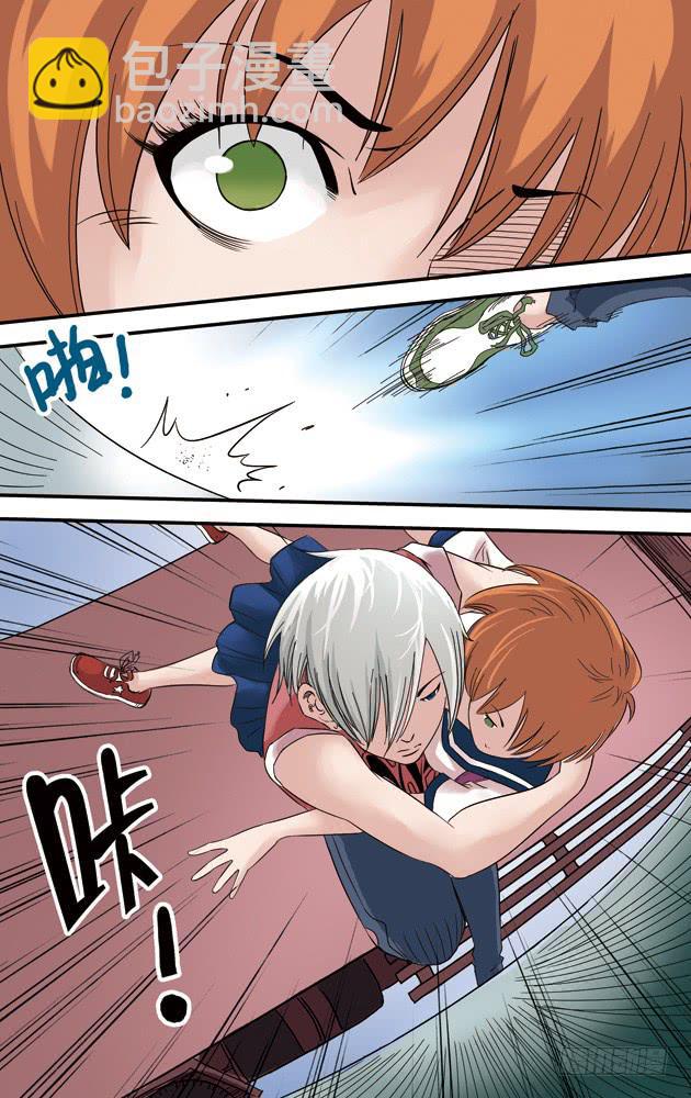 《篮球之夏》第六话黄金一代（2） 第2页