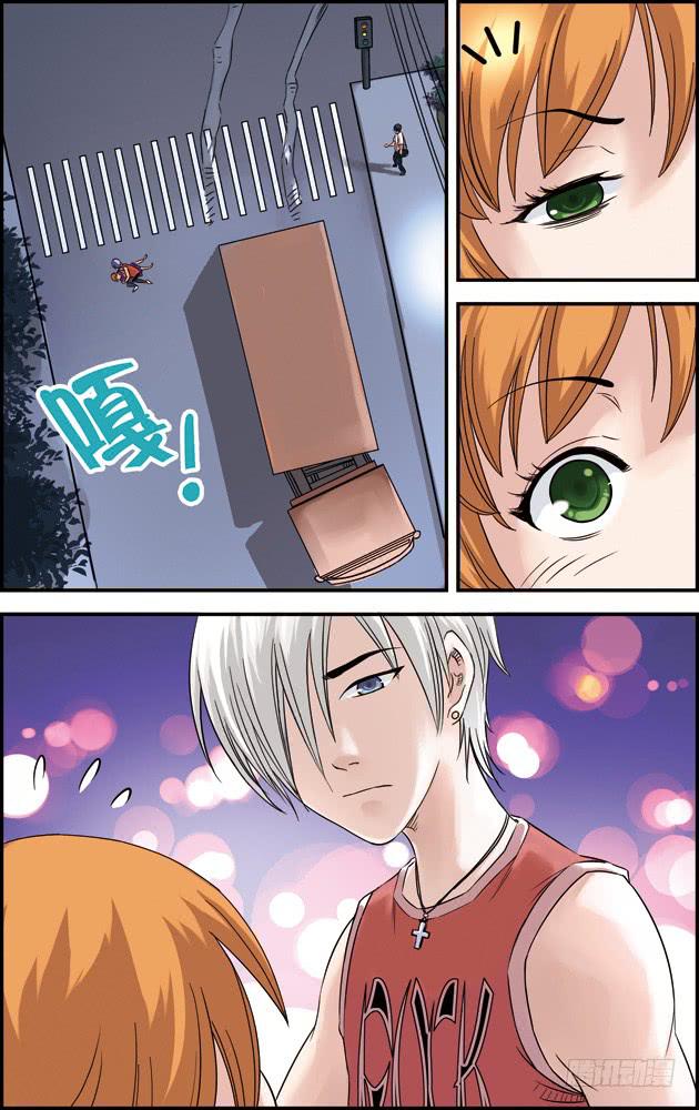 《篮球之夏》第六话黄金一代（2） 第3页