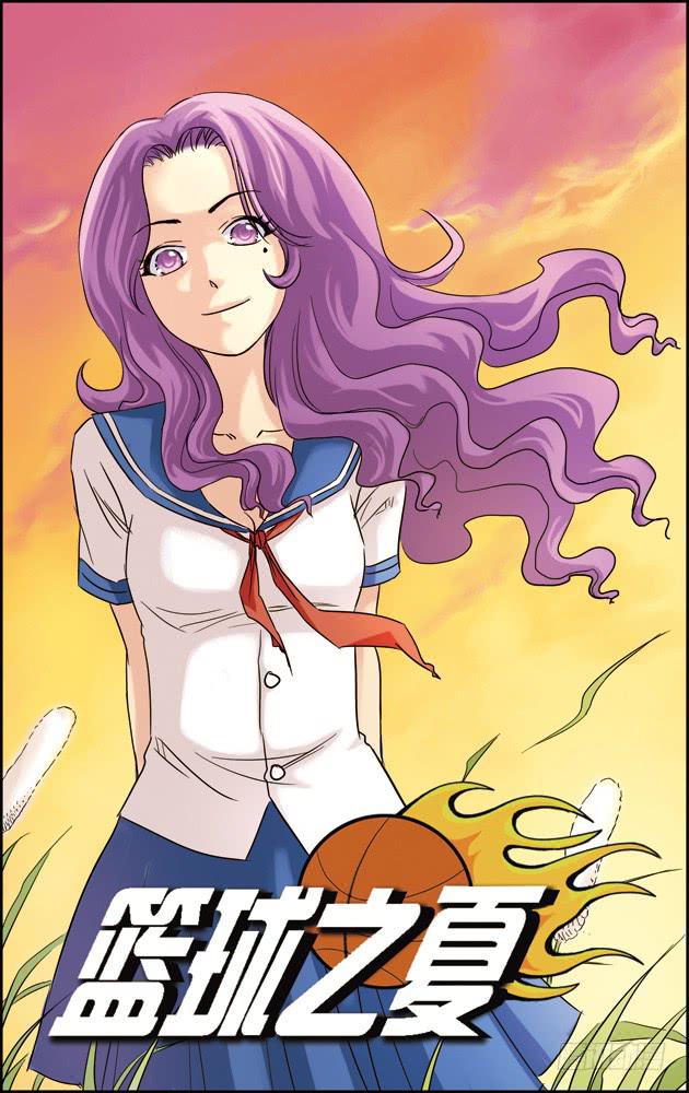 《篮球之夏》第九话废社危机（1） 第1页