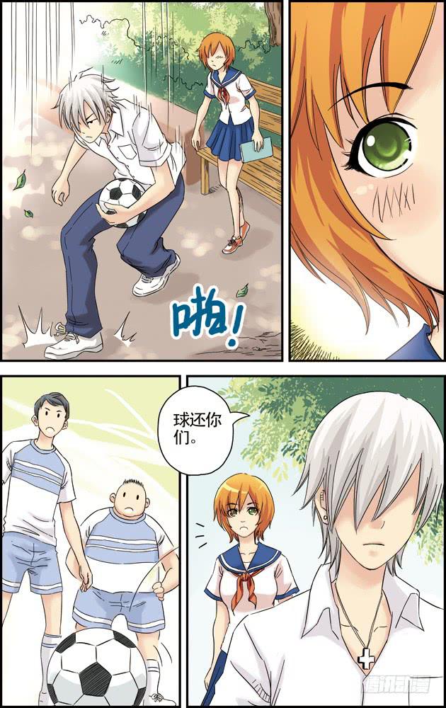 《篮球之夏》第九话废社危机（1） 第5页