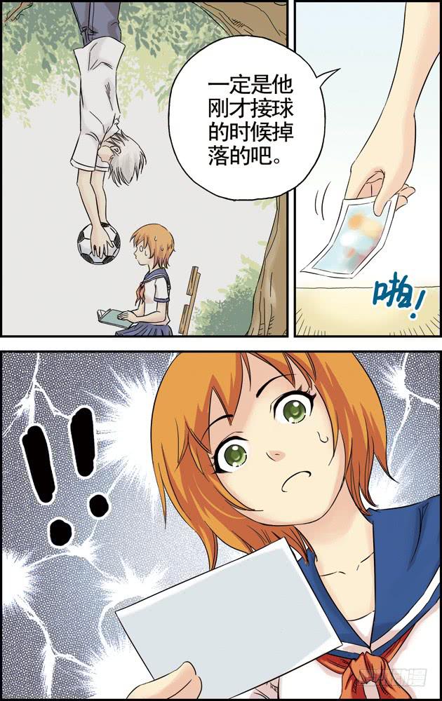 《篮球之夏》第九话废社危机（1） 第8页
