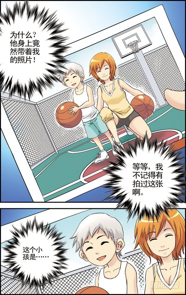 《篮球之夏》第十话废社危机（2） 第1页