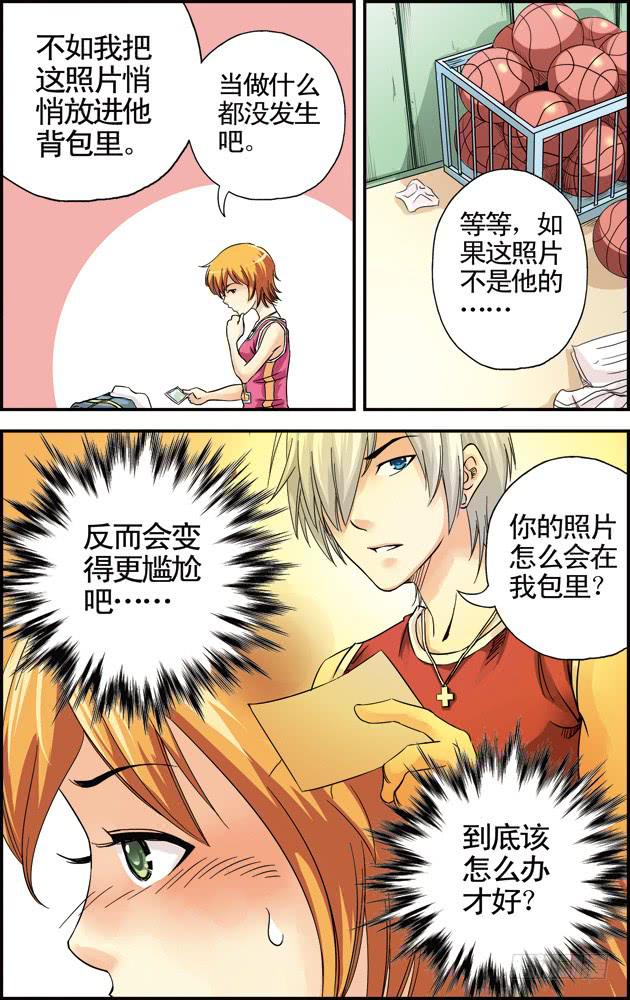 《篮球之夏》第十八话两个经理（下） 第5页