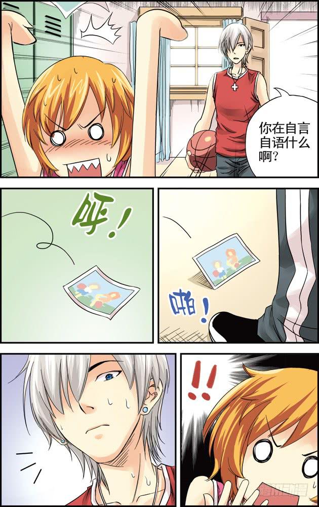 《篮球之夏》第十八话两个经理（下） 第6页