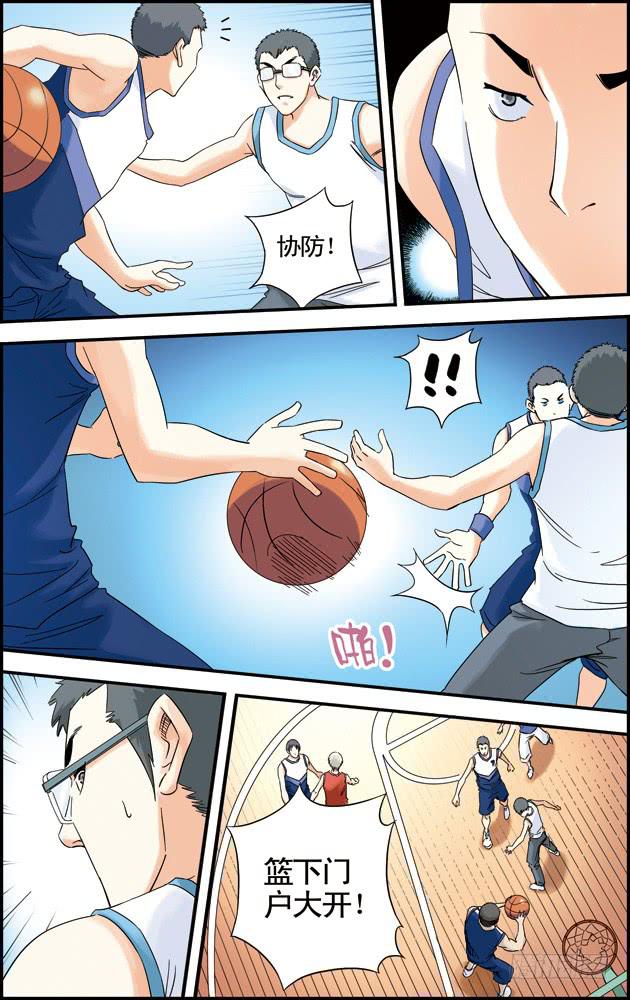 《篮球之夏》第28话 第7页