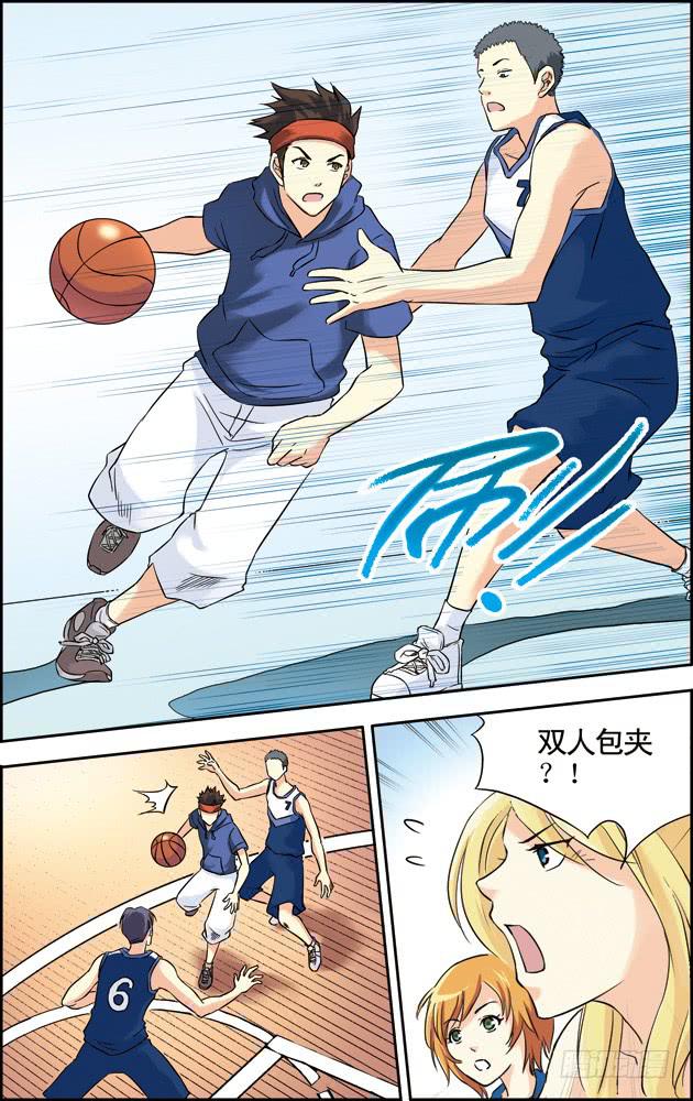 《篮球之夏》第32话 第2页