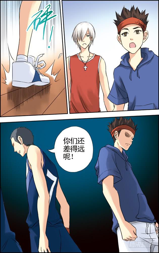 《篮球之夏》第34话 第1页