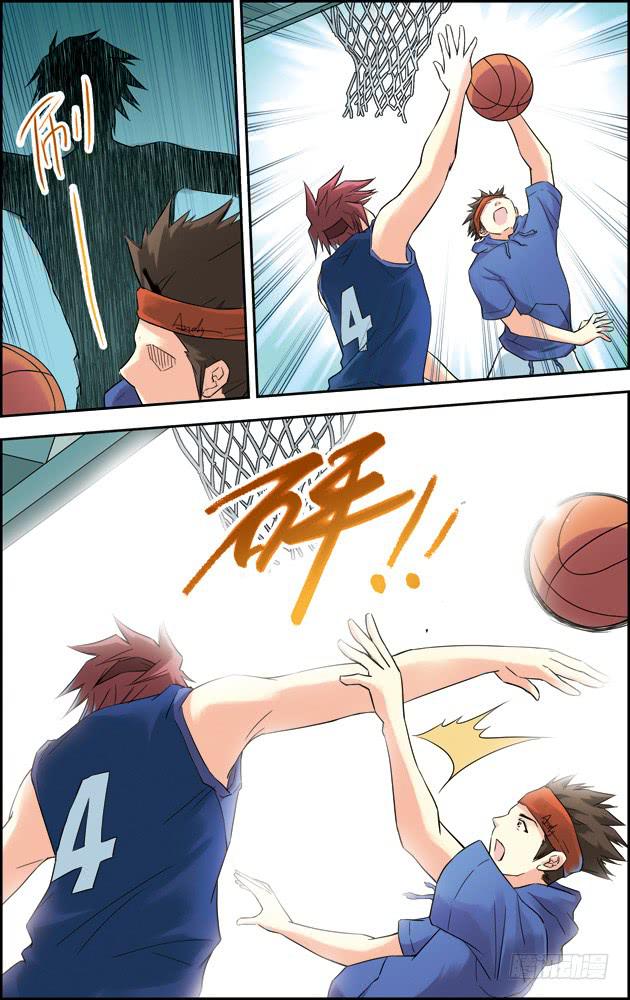《篮球之夏》第37话 第7页