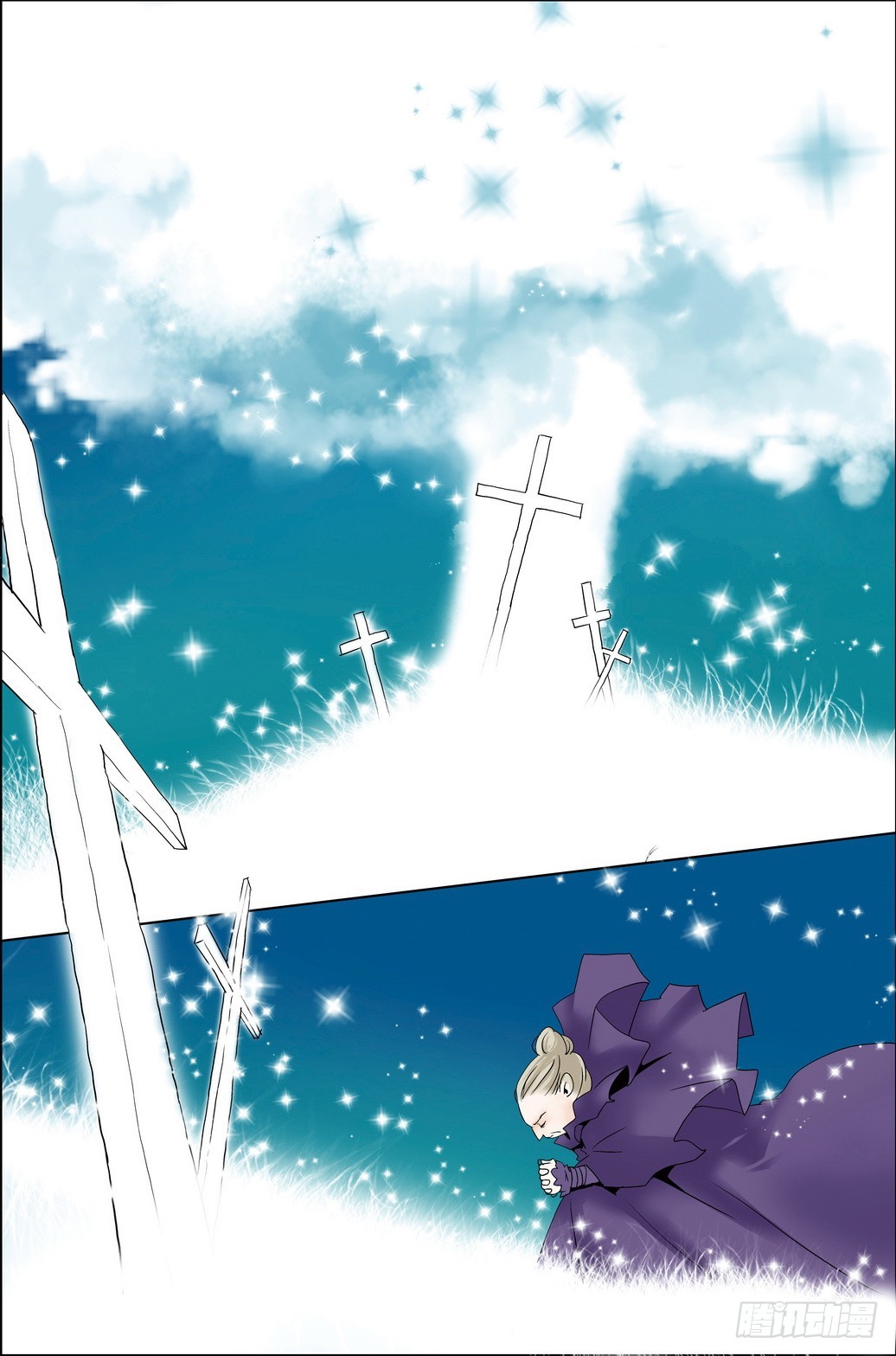 《米米与四季王子》第43课 第3页