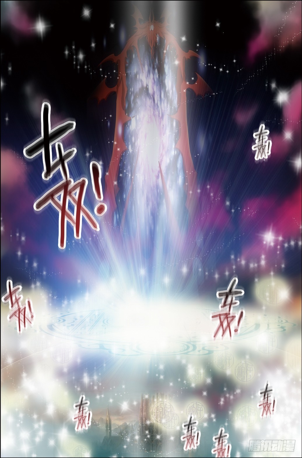 《米米与四季王子》第52课 第8页