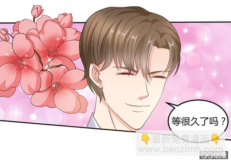 《恋爱交易所》2话 女人是爱幻想的动物 第13页