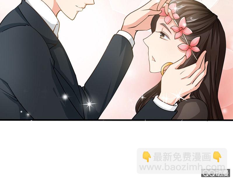 《恋爱交易所》2话 女人是爱幻想的动物 第25页