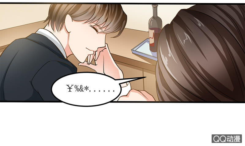 《恋爱交易所》2话 女人是爱幻想的动物 第27页