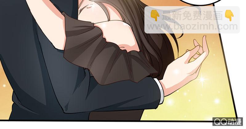 《恋爱交易所》2话 女人是爱幻想的动物 第29页