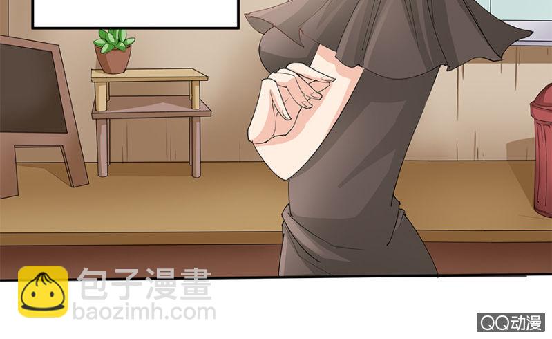 《恋爱交易所》2话 女人是爱幻想的动物 第9页