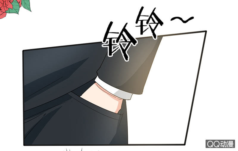 《恋爱交易所》3话 客人是男的？ 第10页