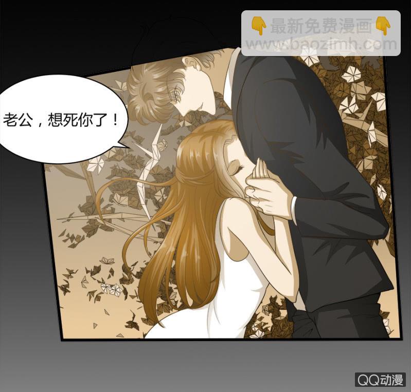 《恋爱交易所》4话 要我帮人分手？ 第32页