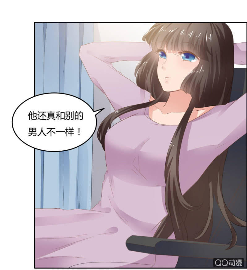 《恋爱交易所》8话 我要再次见到她 第18页
