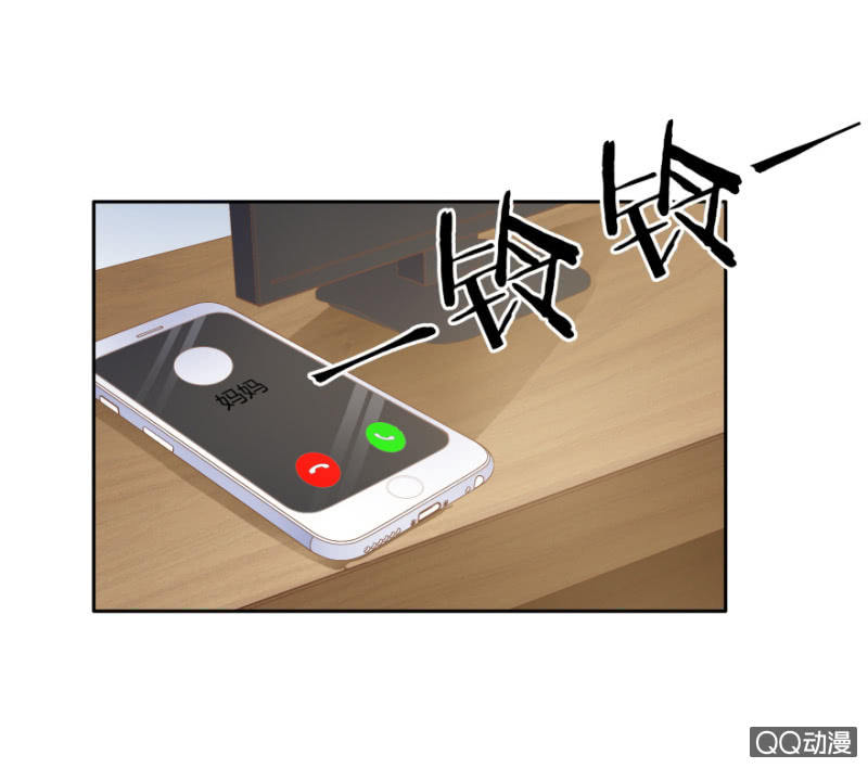 《恋爱交易所》8话 我要再次见到她 第19页