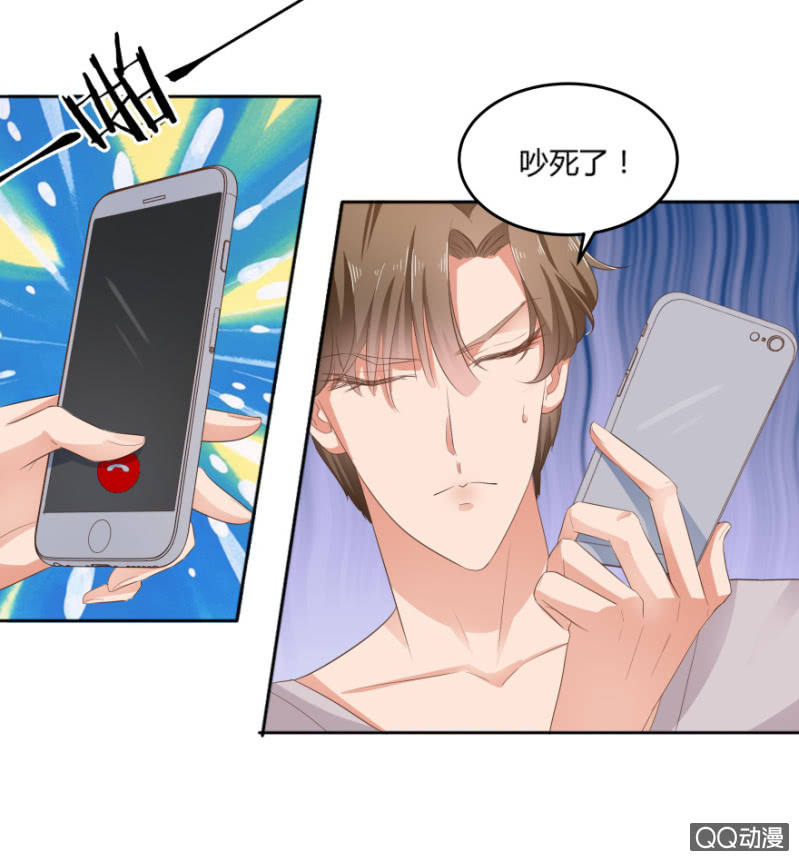 《恋爱交易所》8话 我要再次见到她 第36页