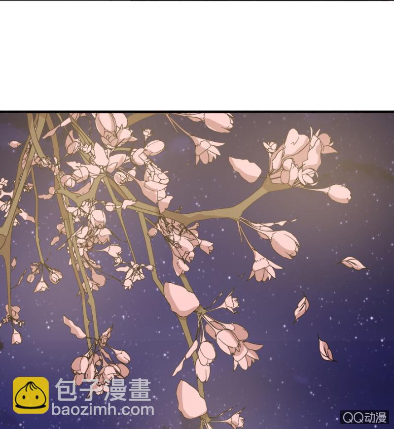 《恋爱交易所》8话 我要再次见到她 第9页