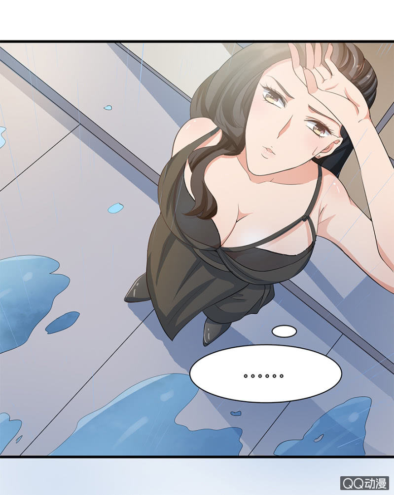 《恋爱交易所》5话 我了解女人 第12页