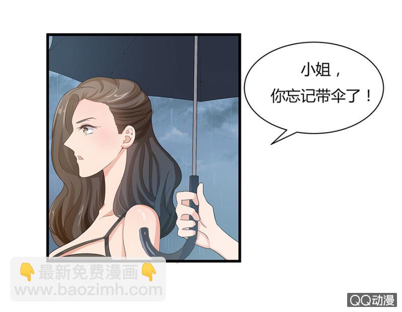 《恋爱交易所》5话 我了解女人 第14页