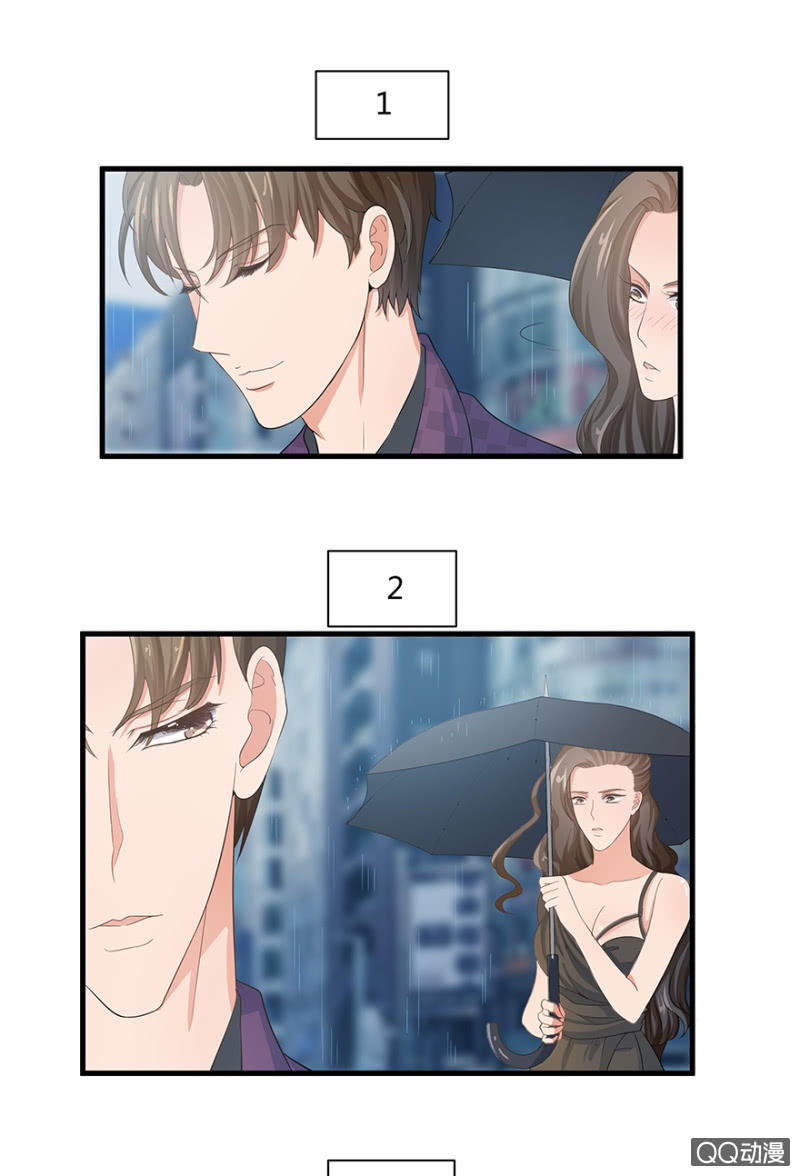 《恋爱交易所》5话 我了解女人 第17页