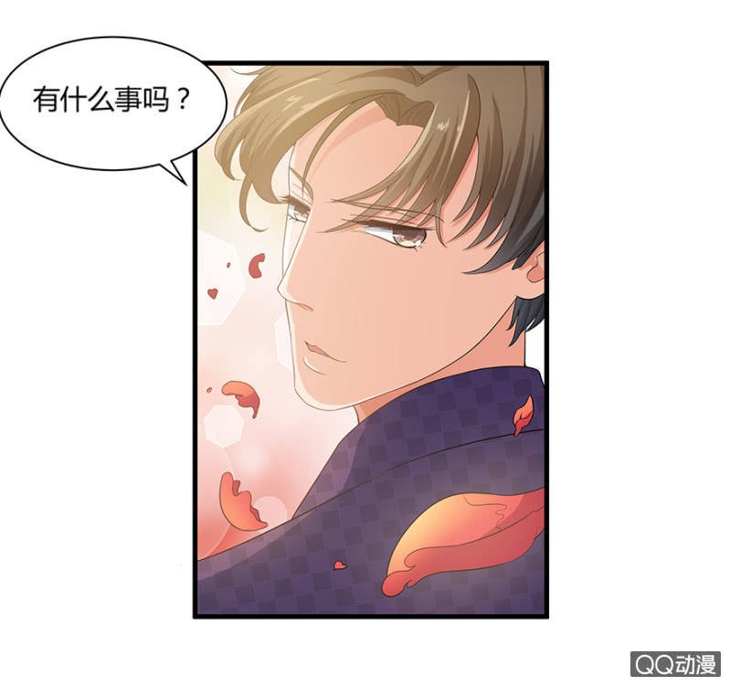 《恋爱交易所》5话 我了解女人 第19页