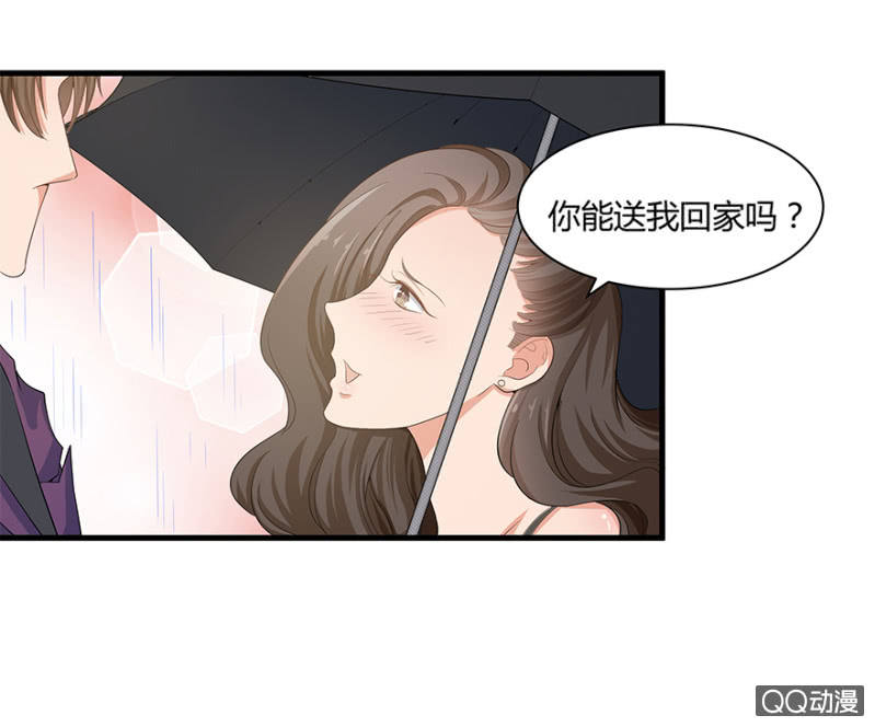 《恋爱交易所》5话 我了解女人 第20页