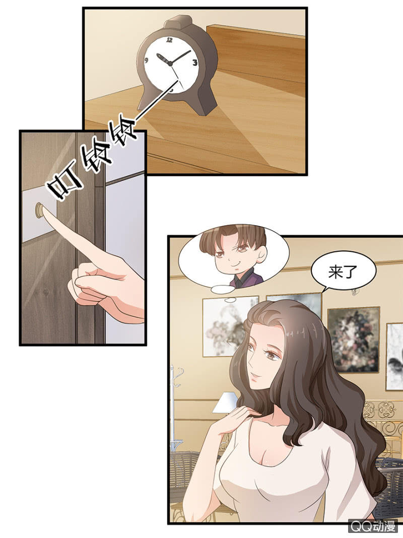 《恋爱交易所》5话 我了解女人 第25页