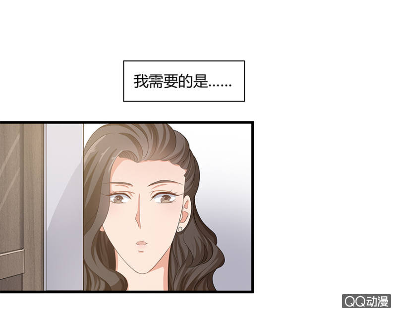《恋爱交易所》5话 我了解女人 第26页