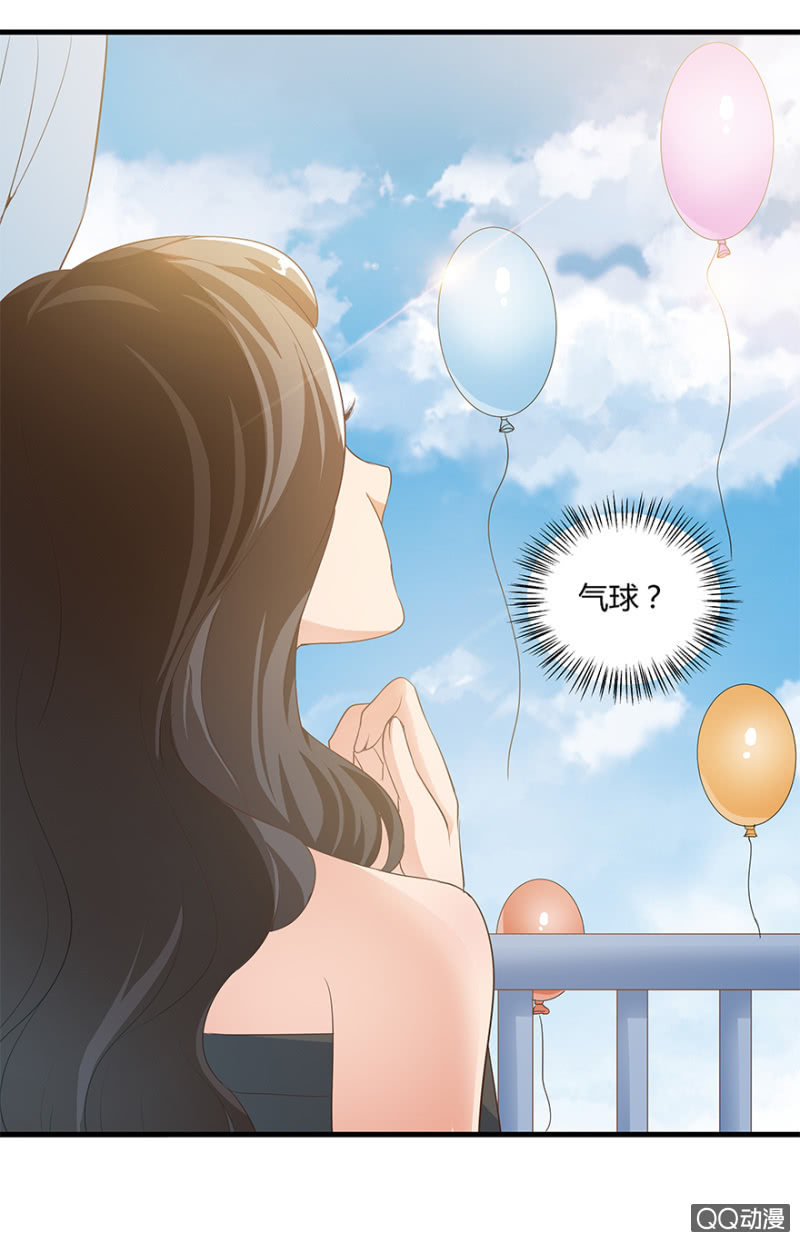 《恋爱交易所》5话 我了解女人 第31页
