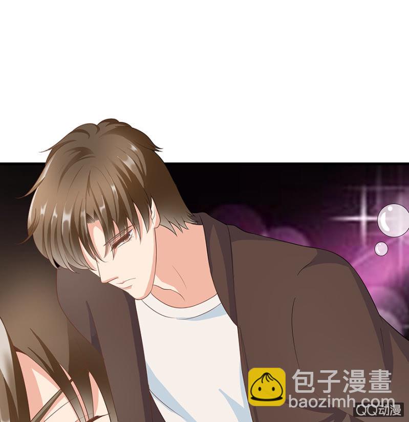 《恋爱交易所》6话 帮我去接个客人 第35页
