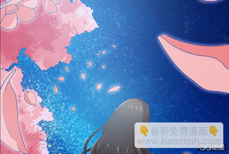 《恋爱交易所》6话 帮我去接个客人 第47页