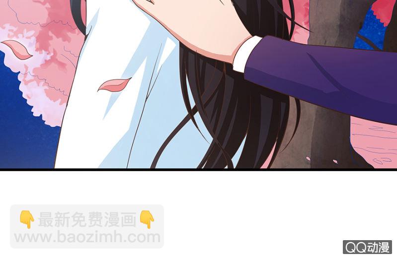 《恋爱交易所》6话 帮我去接个客人 第50页