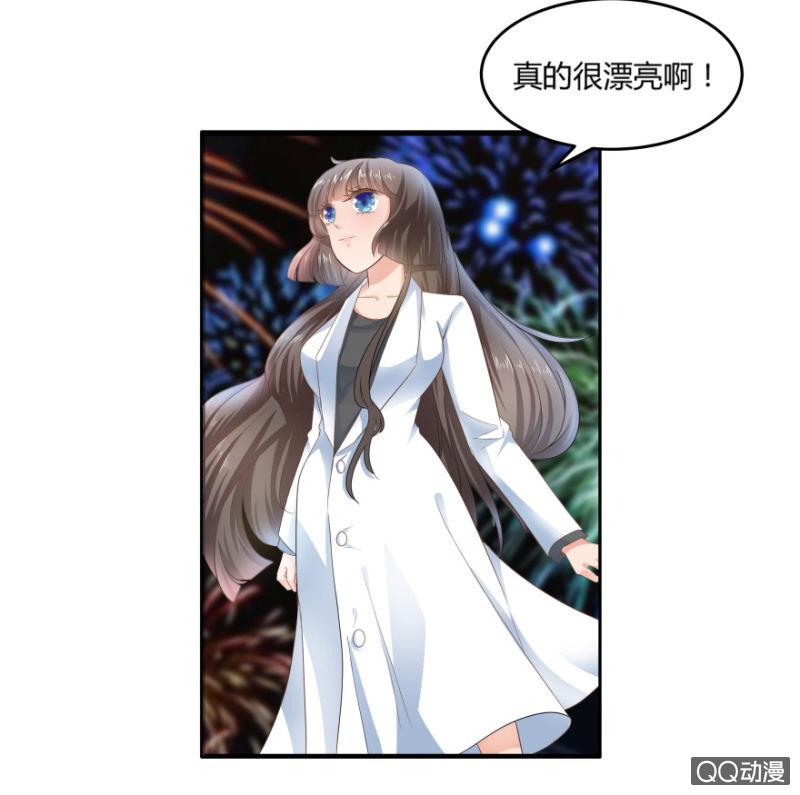 《恋爱交易所》7话 她好漂亮！ 第30页