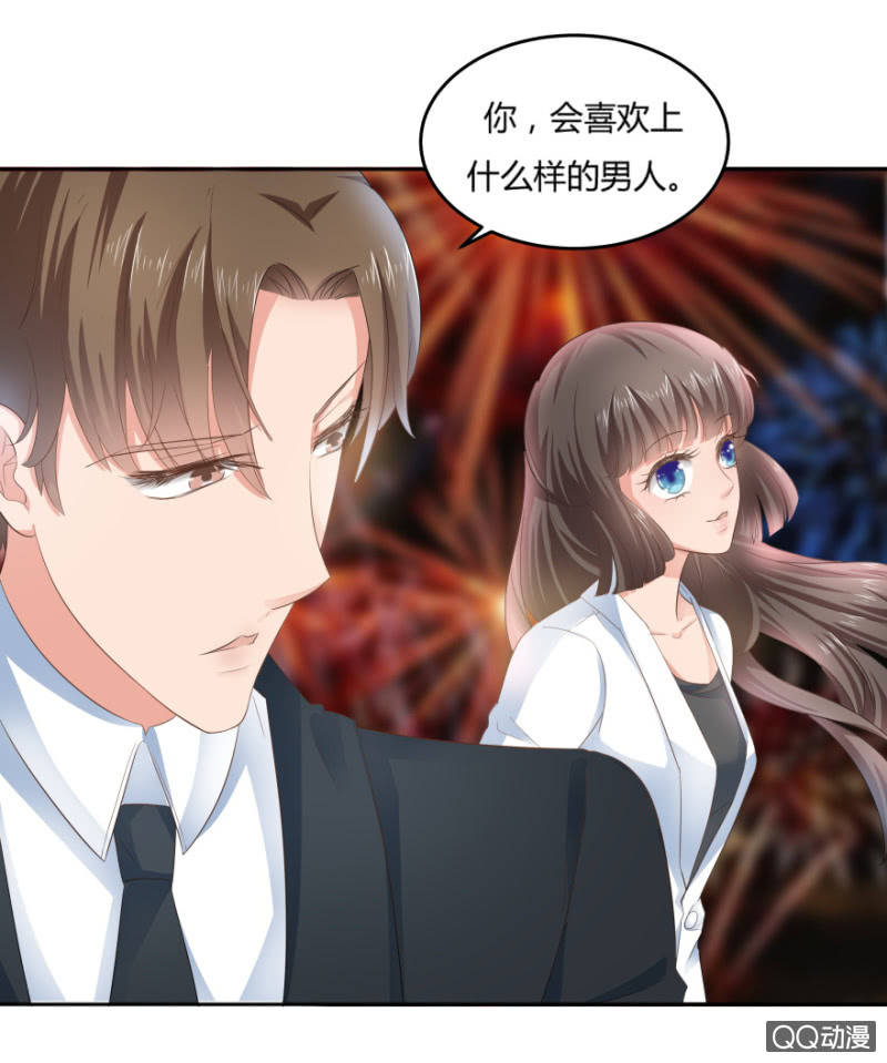 《恋爱交易所》7话 她好漂亮！ 第31页