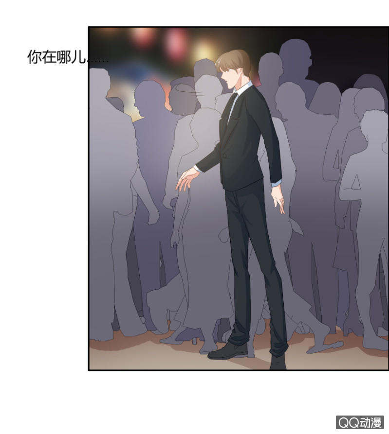 《恋爱交易所》7话 她好漂亮！ 第36页