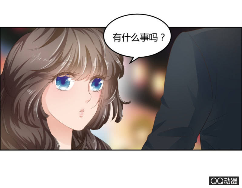 《恋爱交易所》7话 她好漂亮！ 第3页