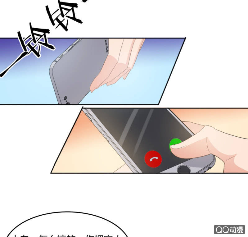 《恋爱交易所》7话 她好漂亮！ 第40页