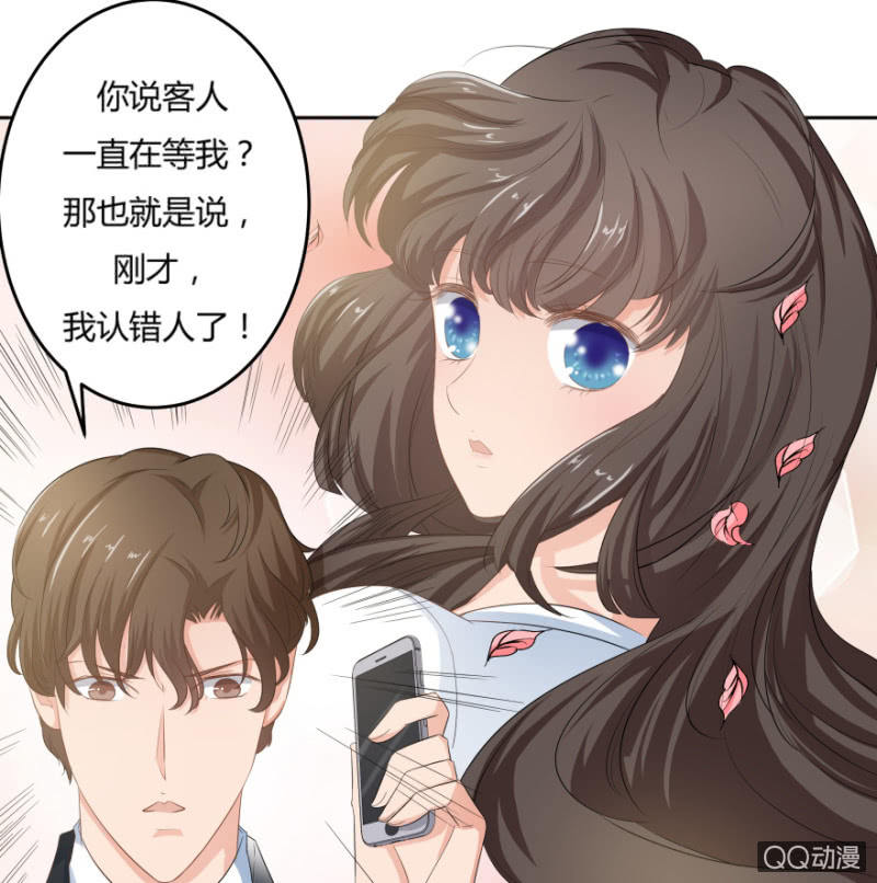 《恋爱交易所》7话 她好漂亮！ 第42页